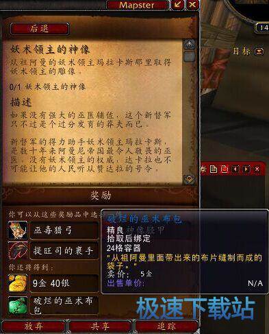 图：大格包包