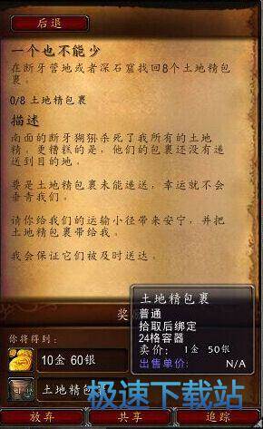 图：大格包包