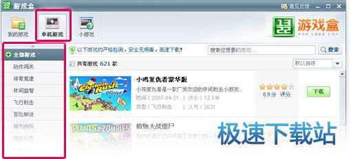 图：下载星空综合app官网登录入口