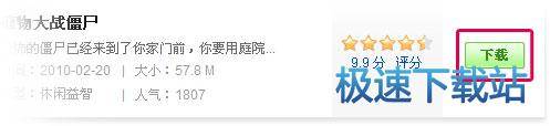图：下载星空综合app官网登录入口