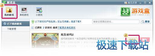 图：下载星空综合app官网登录入口