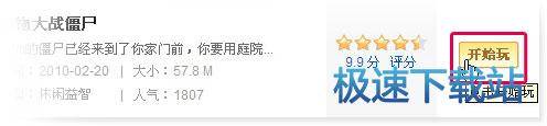 图：下载星空综合app官网登录入口