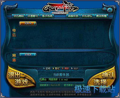 图：星空综合app官网登录入口登陆