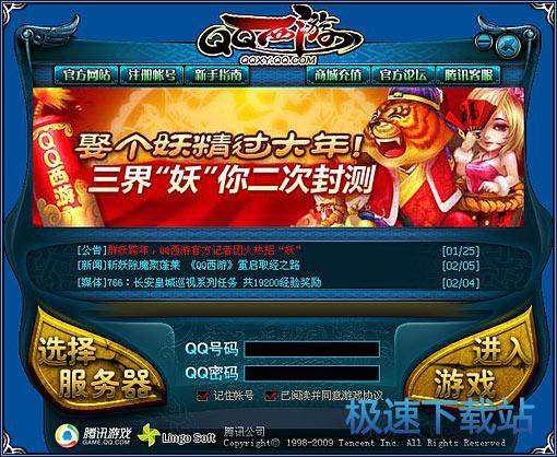 图：星空综合app官网登录入口登陆