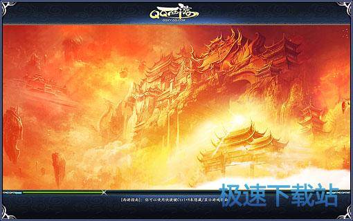 图：星空综合app官网登录入口登陆