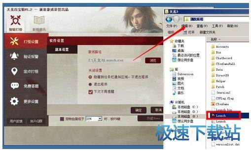图：使用教程