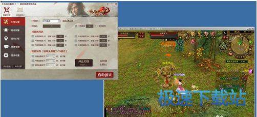 图：使用教程