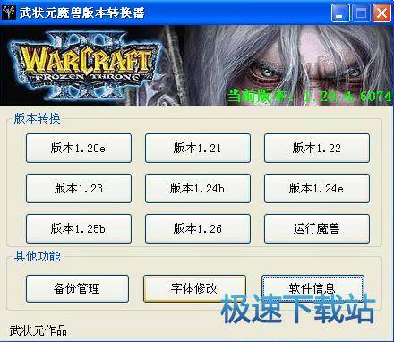 图：使用教程