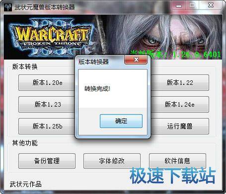图：使用教程