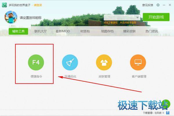 图：使用教程