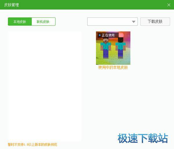 图：使用教程