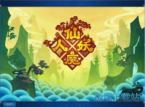 图：创建角色