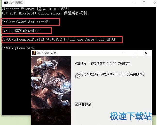 图：神之浩劫