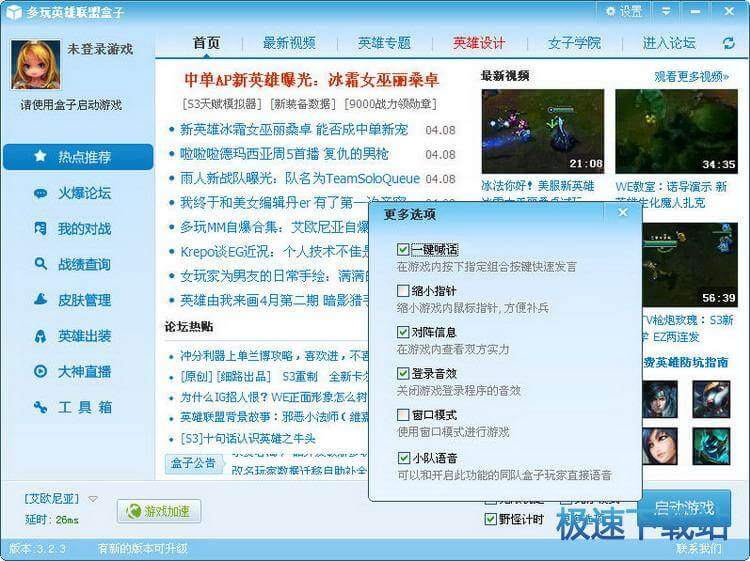 图：新手教程