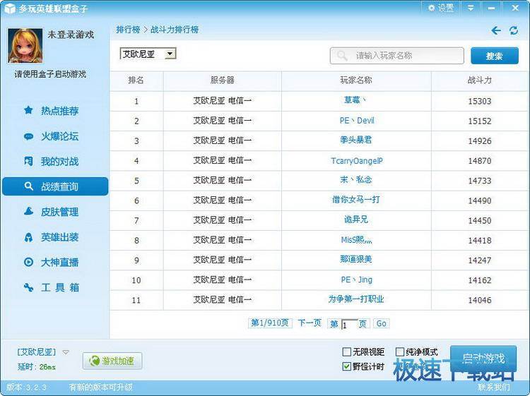 图：新手教程