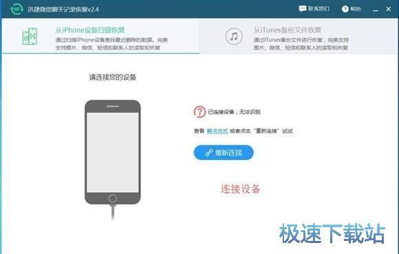 图：使用教程