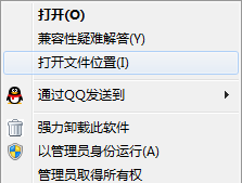 图：卸载教程