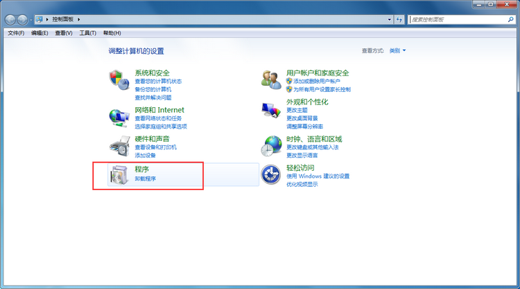 图：卸载教程