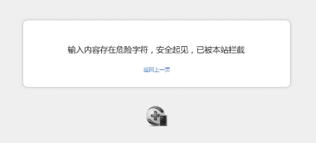 图：添加白名单