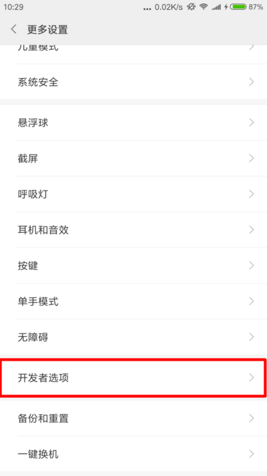 图：无法连接