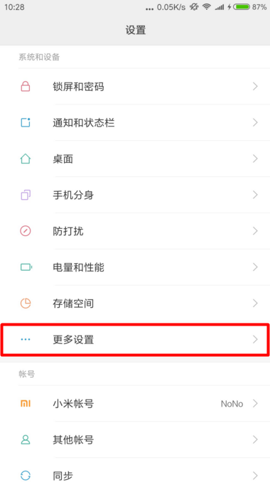 图：无法连接