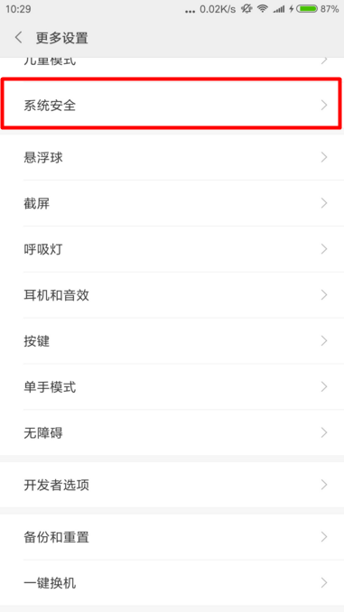 图：无法连接