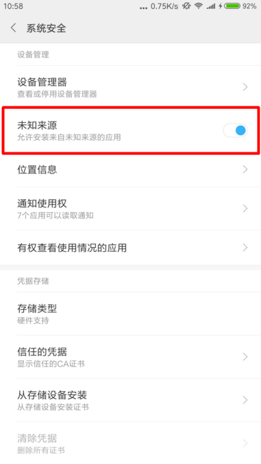 图：无法连接