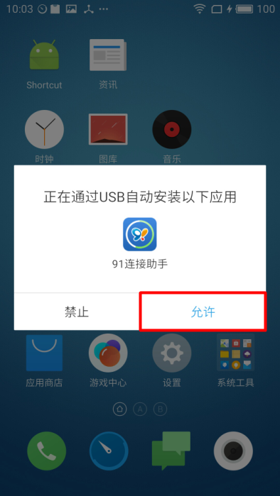 图：无法连接