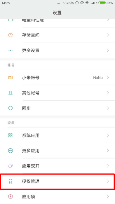 图：无法连接