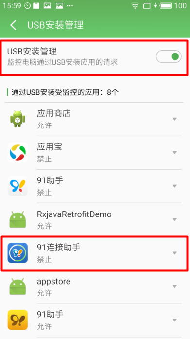 图：无法连接