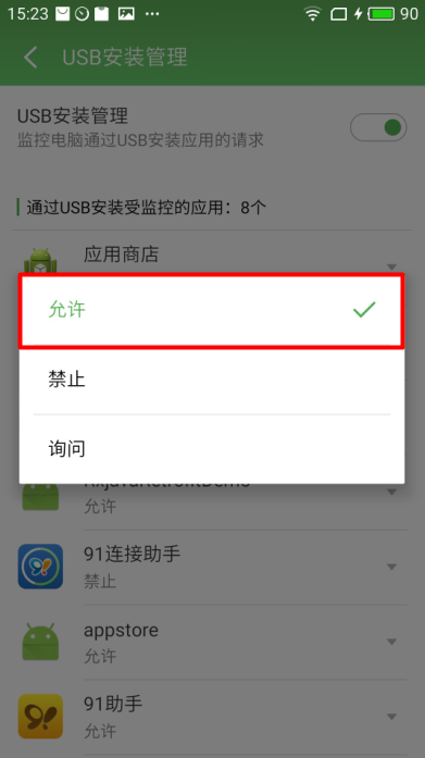 图：无法连接