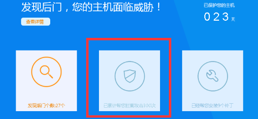 图：添加白名单