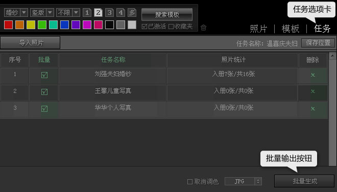 图：输出成品