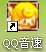 图：登陆教程