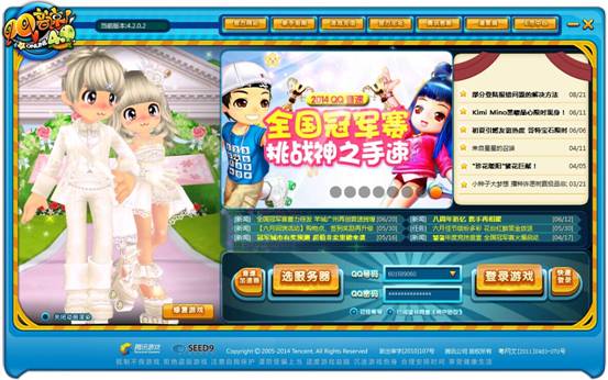 图：登陆教程