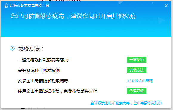 图：数据恢复