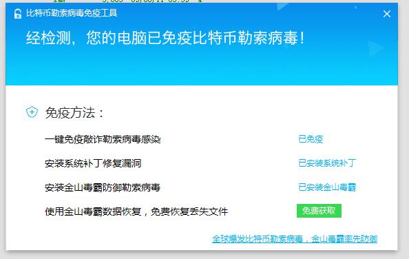 图：数据恢复