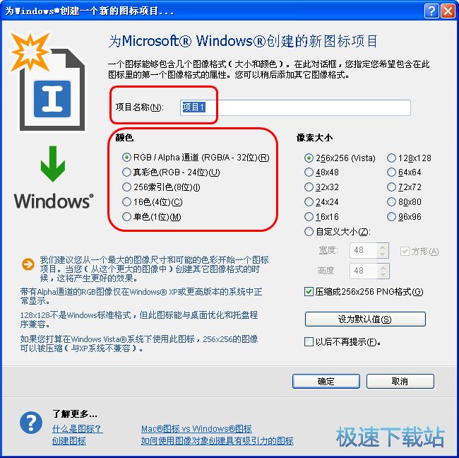 图：注意事项