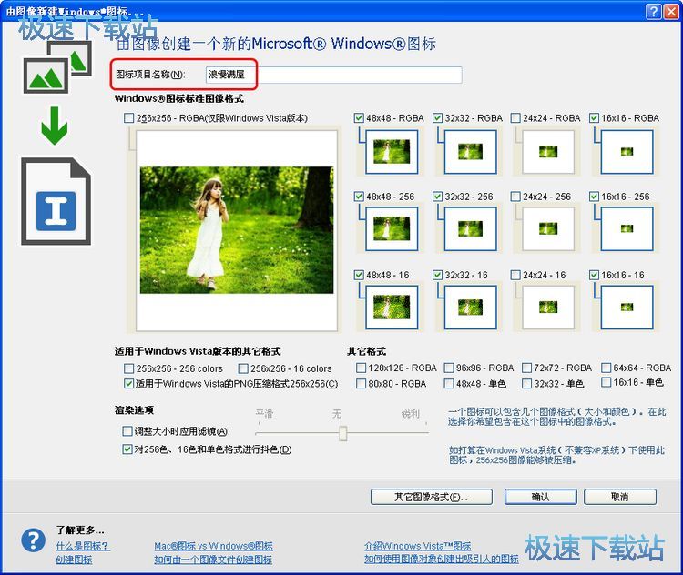 图：注意事项