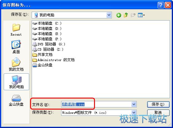 图：注意事项