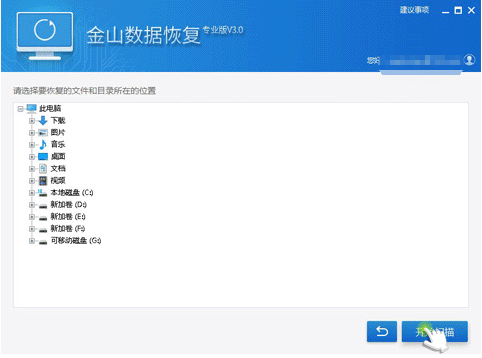 图：数据恢复