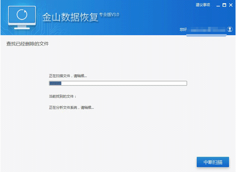 图：数据恢复
