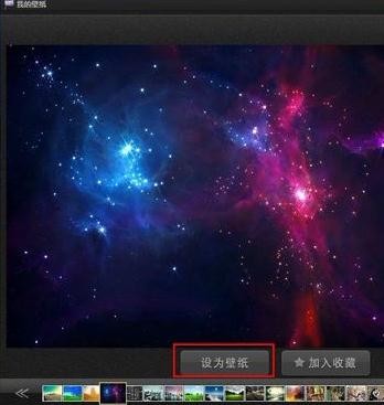 图：使用教程
