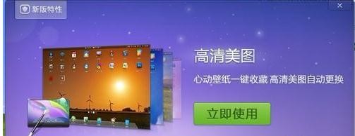 图：使用教程