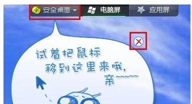 图：使用教程