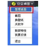 图：使用教程