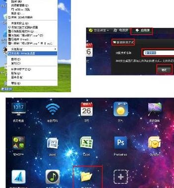 图：使用教程