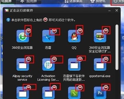 图：使用教程