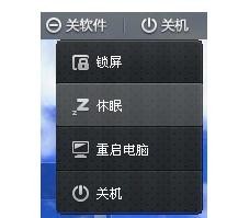图：使用教程
