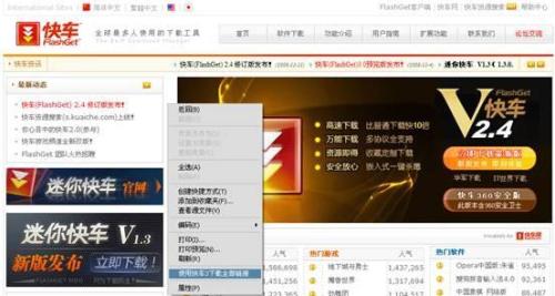 图：下载链接